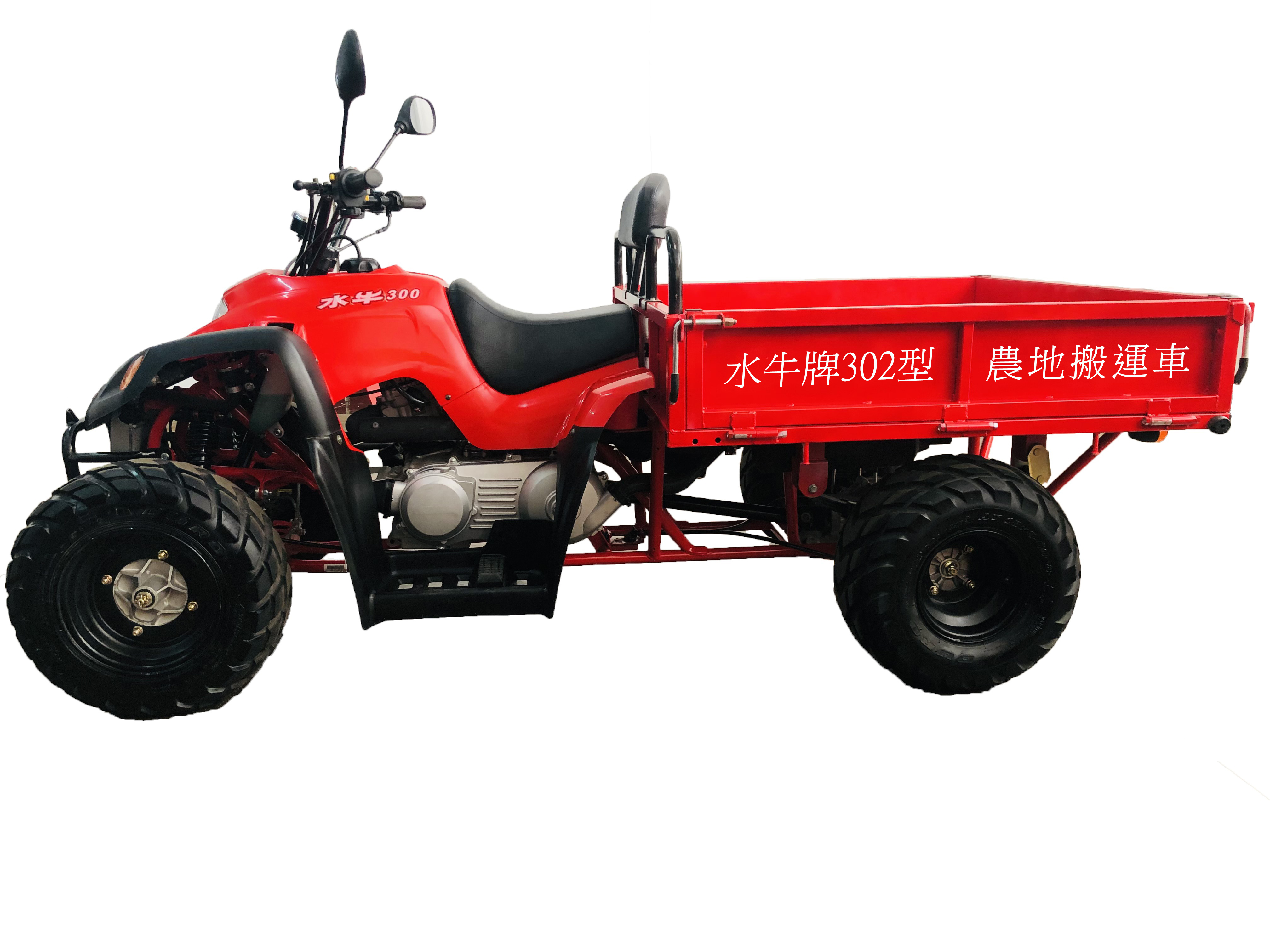 302型農地搬運車側面